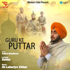 Guru Ke Puttar