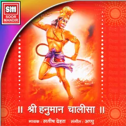 Sankat Mochan Hanuman