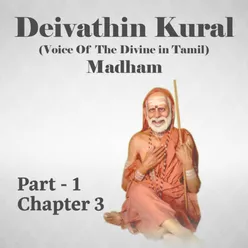 Deivathin Kural Part 1 -  Chapter 3 - Madham