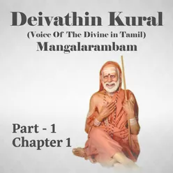 Deivathin Kural Part 1 - Chapter 1 - Mangalarambam