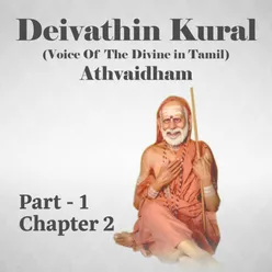 Deivathin Kural Part 1 - Chapter 2 - Athvaidham