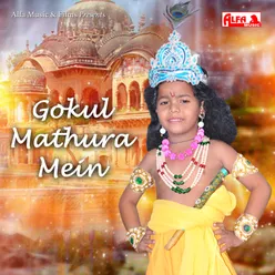Gokul Mathura Mein