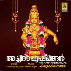 Archanapushpangal