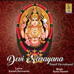 Devi Narayana Tamil