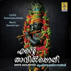 Saravam