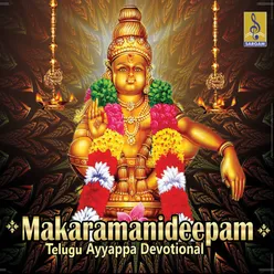 Makaramanideepam Telugu