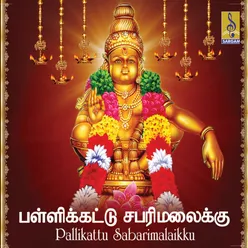 Irumudi Thangi