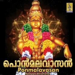 Swamisaranam