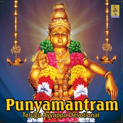 Punyamantram Telugu