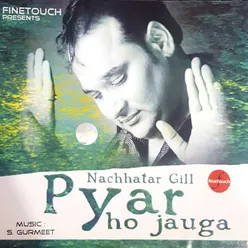 Pyar Ho Jauga