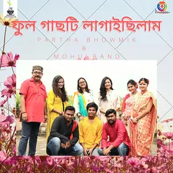 Phool Gachti Lagaichilam - Single