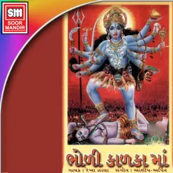 Bholi Kalka Maa