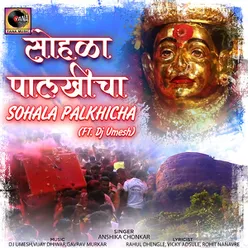 Sohala Palkhicha (Ft. Dj Umesh)