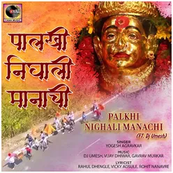 Palkhi Nighali Manachi (Ft. Dj Umesh)