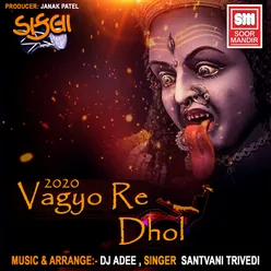 Vagyo Re Dhol