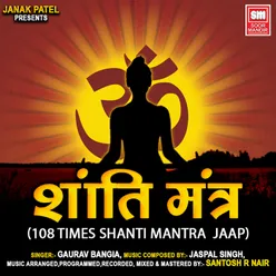 Shanti Mantra