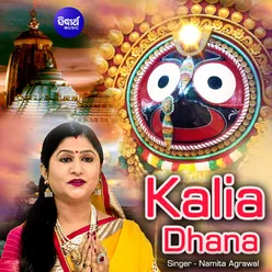 Kalia Dhana