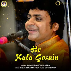 He Kala Gosain