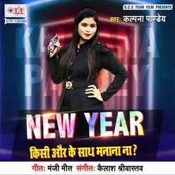 New Year Kisi Aur Ke Sath Manana Na
