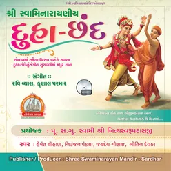 Shree Swaminarayan Duha Chhand Swaminarayan Kirtan