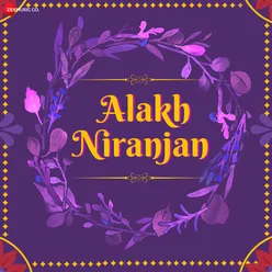 Alakh Niranjan