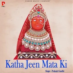 Katha Jeen Mata Ki