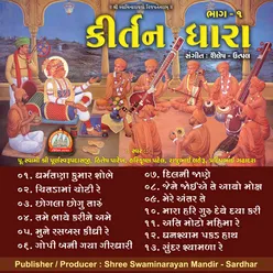 Kirtan Dhara Part - 01 Swaminarayan Kirtan