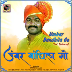 Umbar Bandhila Go (Feat. Dj Umesh)