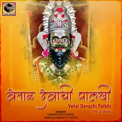 Vetal Devachi Palkhi (Feat. Dj Umesh)