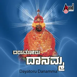 Dayathoru Daanamma