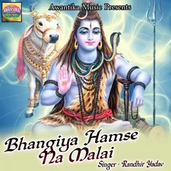 Bhangiya Hamse Na Malai