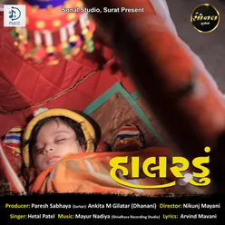 Halardu - Hetal Patel (Feat. Hardik Bhut, Nilam Patel)