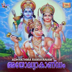 Pathniyaal Veechithanaayathi