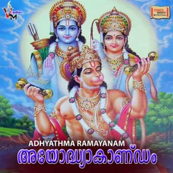 Bakthyaa Pathivrithayaakiya