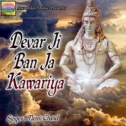 Devar Ji Ban Ja Kawariya