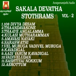 Akala Devatha Stothrams Vol 2