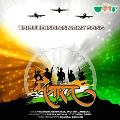 Vande Bharat (Tribute Indian Army Song)