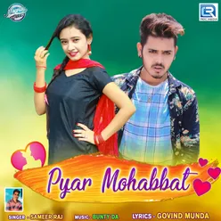 Pyar Mohabbat