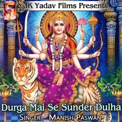 Durga Mai Se Sunder Dulha