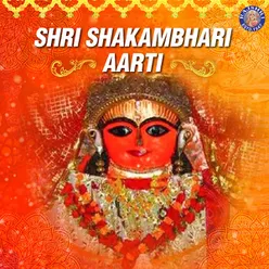 Shri Shakambhari Mata Aarti