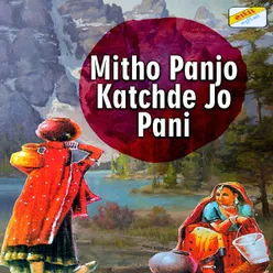 Mitho Panjo Katchde Jo Pani