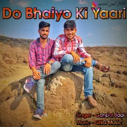 Do Bhaiyo Ki Yaari