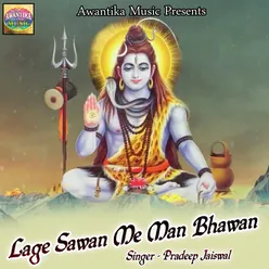 Lage Sawan Me Man Bhawan