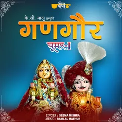 Gangaur