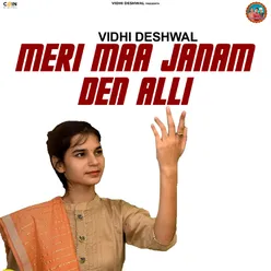 Meri Maa Janam Den Aali