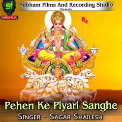 Pehen Ke Piyari Sanghe