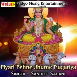 Piyari Pehne Jhume Nagariya