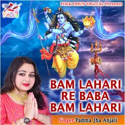 Bam Lehari Baba Bam Lehari