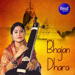 Bhajan Dhara
