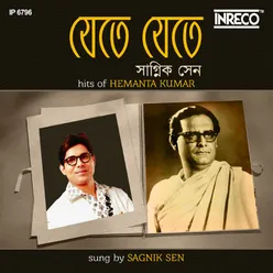 Jete Jete Hits Of Hemanta Kumar